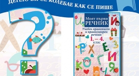 www.prosveta.bg